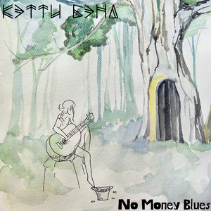 No Money Blues