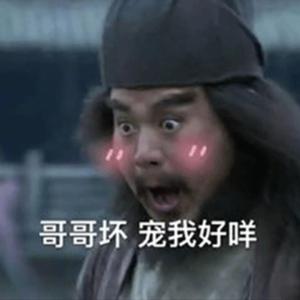 大鱼 （小提琴）（翻自 周深）