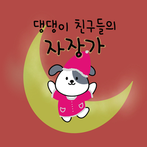 Tchaikovsky: Suite From The Ballet 'The Swan Lake' - I. Scene