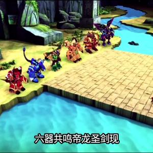 斗龙战士主题曲强进化！斗龙！(AI续写翻唱)