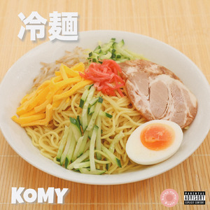 冷麺