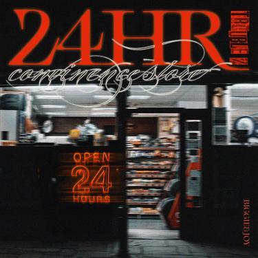 24小时便利店封面
