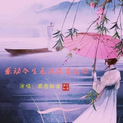 除了你谁都不爱