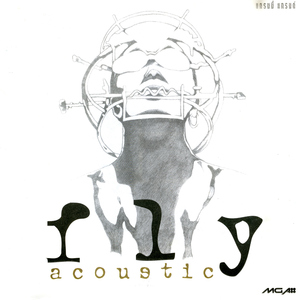 เกลียด (Acoustic)