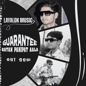 Guarantee