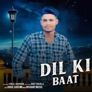 Dil Ki Baat