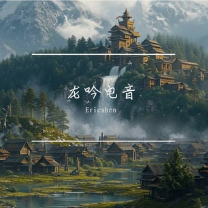 山河战鼓