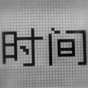 MiyaGi-I got love (Deep House)（Axele/Music Remix）