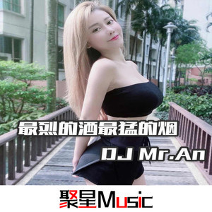 一口一口(抖音原版)