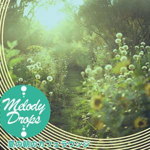 Gentle Rousing Sounds