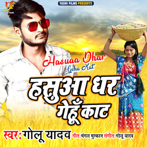 IVY Music (IVY Music)