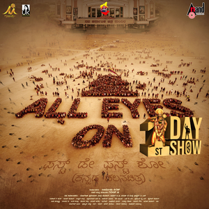 1st Day, 1st Show Trailer Theme Music (From "1st Day, 1st Show")