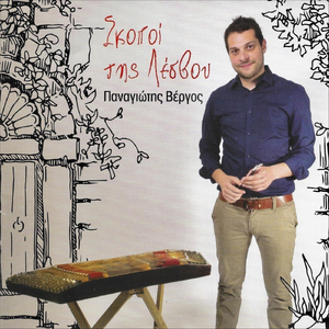 Χαρμάνταλι