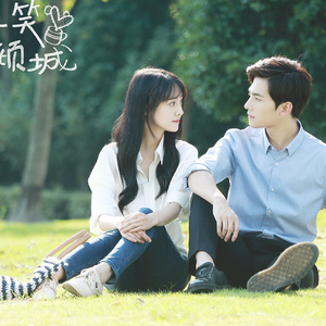 微微一笑很倾城