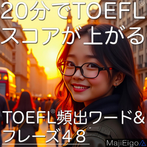 Word Group 7 方法, 停滞した, 同等の, 衝突する