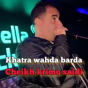 Li dar 3aybe ikhaless