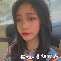 我和你猜了又猜想了又想决定分开