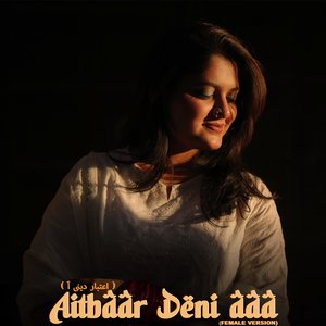Aitbaar Deni Aaa