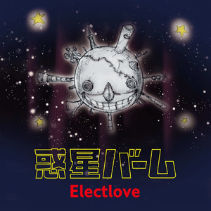 ウォーキングマーキング