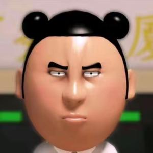 大家好，我叫夯大力