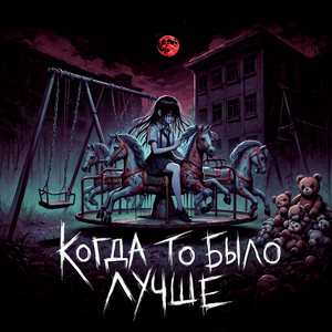 это чё байт