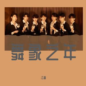 只有我一个人觉得？