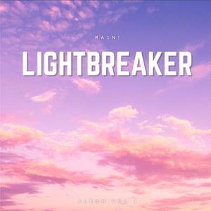 Lightbreaker