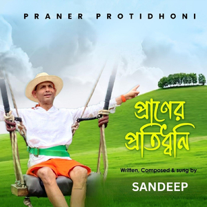 She Ki Chhilo Chholona