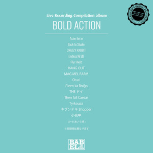 踊り場 (Live at 立川BABEL 2021)