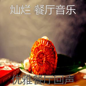 柔软的火锅时刻