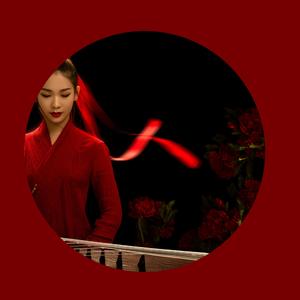 古筝协奏曲—《未央》