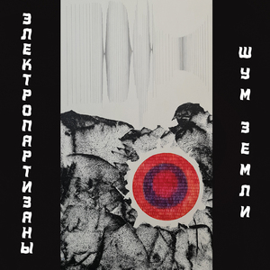 Пустая страна