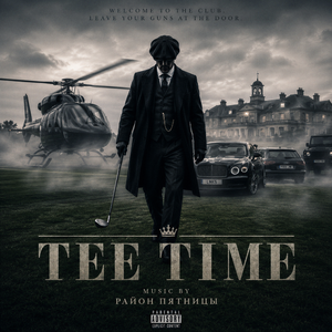 TEE TIME