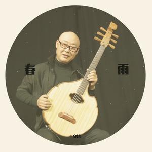 琵琶曲月儿高 文博（翻自 中国古曲）