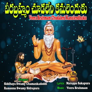 Vethikithe Kanapadani Vasthavu