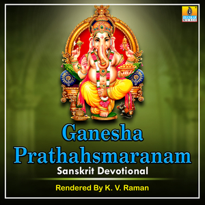 Ganesha Prathahsmaranam