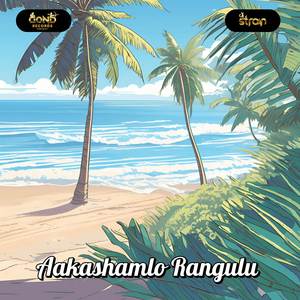 Aakashamlo Rangulu