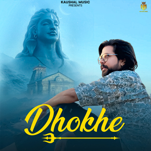 Dhokhe