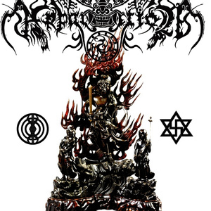 Acalanatha (不动明王)