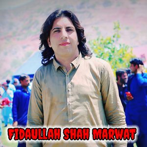 Zan Koh Malng Wom Staa Miny