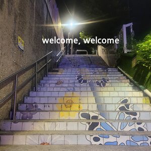 웰컴, 웰컴