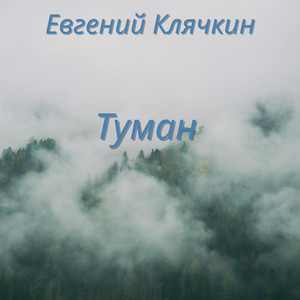 Красное, зеленое