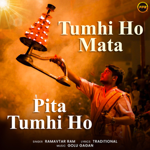 Tumhi Ho Mata Pita Tumhi Ho