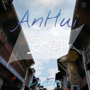 AnHui (安徽)