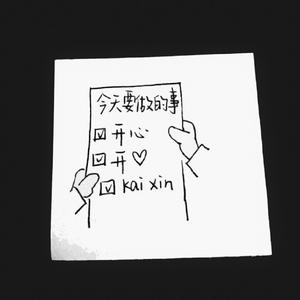 请杀死我的浪漫（温柔版）