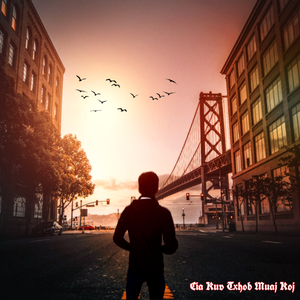 Cia Kuv Txhob Muaj Koj