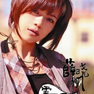 最后一次(伴奏)