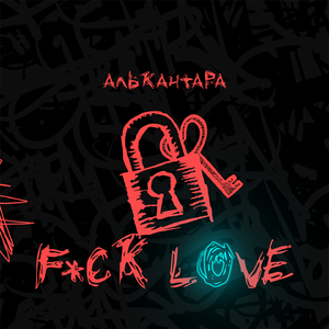 **** LOVE
