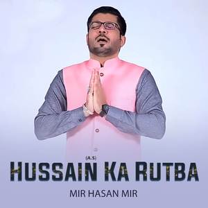 Hussain (A.S) Ka Rutba