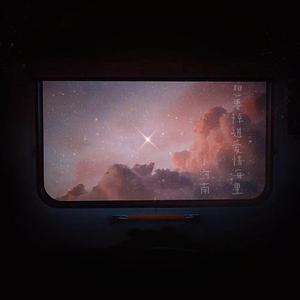 好像掉进爱情海里